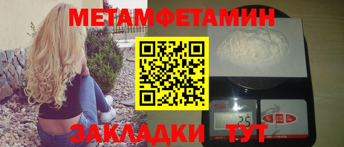 Амфетамин Premium Малгобек