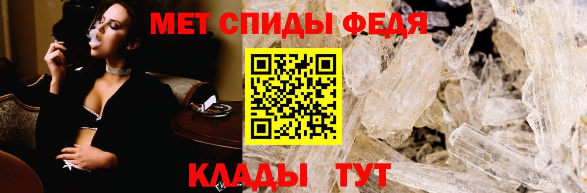 Малгобек  АМФЕТАМИН 97%  Вход с VPN 