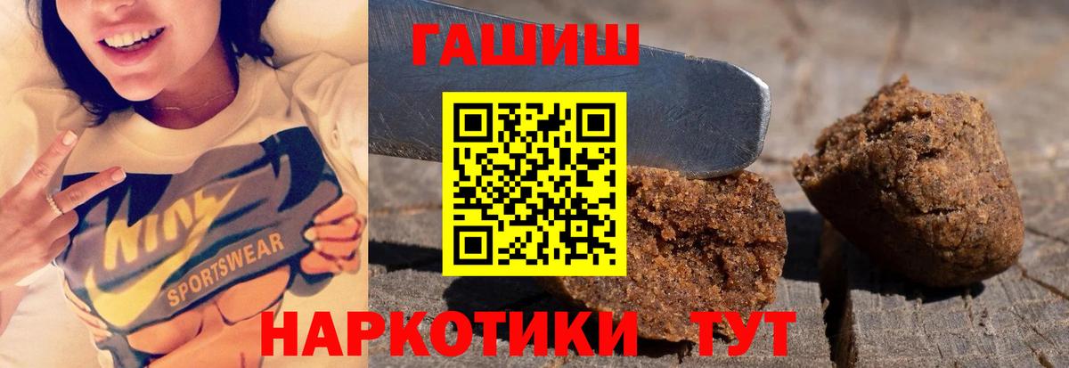 ГАШИШ гашик Малгобек