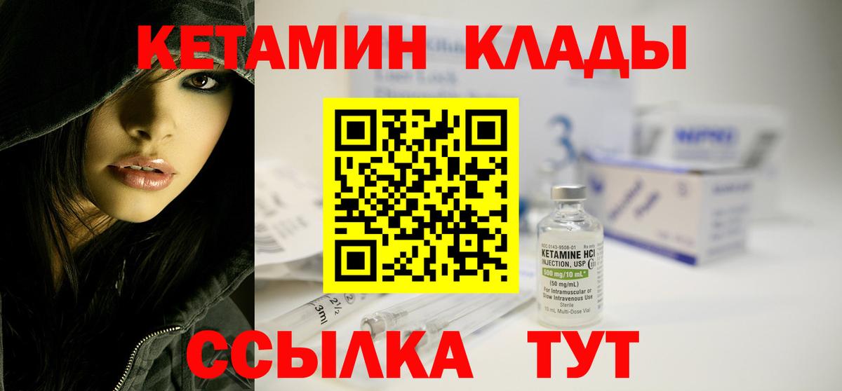 Малгобек  ссылка на мегу ONION  Вход с VPN  КЕТАМИН VHQ 