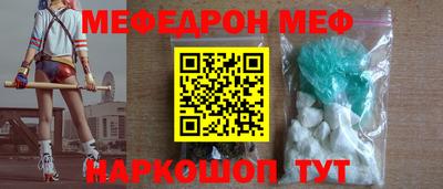 спиды Заволжье