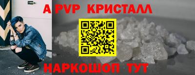 бутик Заводоуковск
