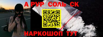 бутик Заводоуковск