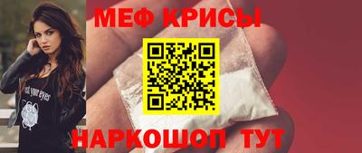 кокаин премиум Жуковский