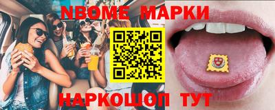 спиды Заволжье