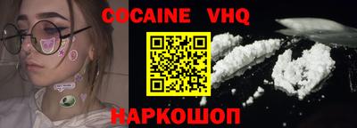 бутик Заводоуковск