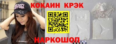 кокаин премиум Жуковский