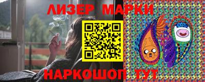 кокаин премиум Жуковский