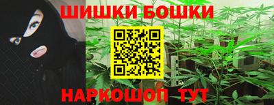 кокаин премиум Жуковский