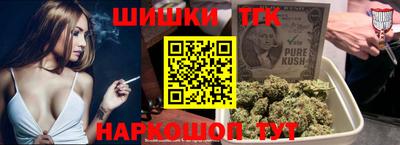 кокаин премиум Жуковский