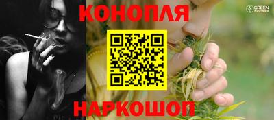 бутик Заводоуковск