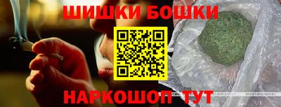 кокаин премиум Жуковский