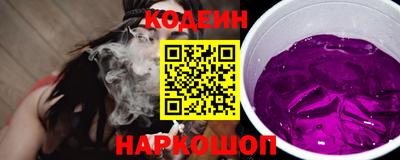 бутик Заводоуковск