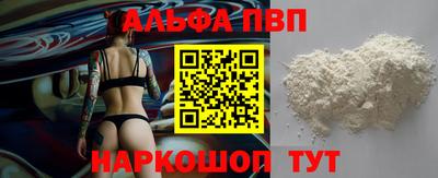 бутик Заводоуковск