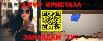 бутик Заводоуковск