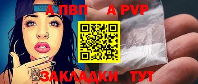 кокаин премиум Жуковский