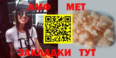 бутик Заводоуковск