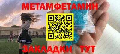 спиды Заволжье