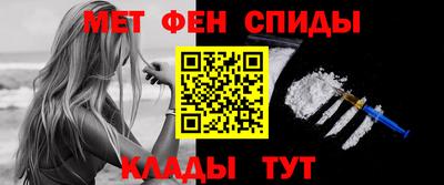спиды Заволжье