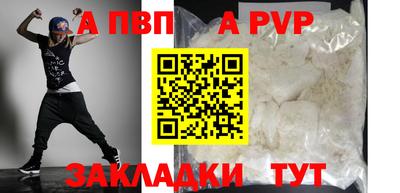 бутик Заводоуковск