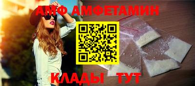 бутик Заводоуковск