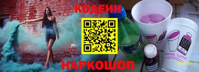 кокаин премиум Жуковский