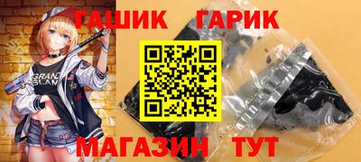 кокаин премиум Жуковский