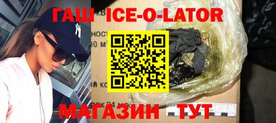 бутик Заводоуковск