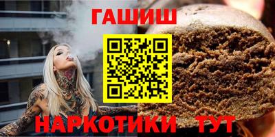 кокаин премиум Жуковский