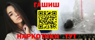 бутик Заводоуковск