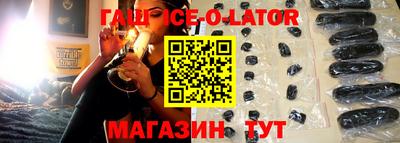 кокаин премиум Жуковский