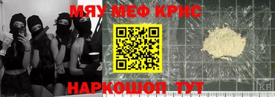кокаин премиум Жуковский