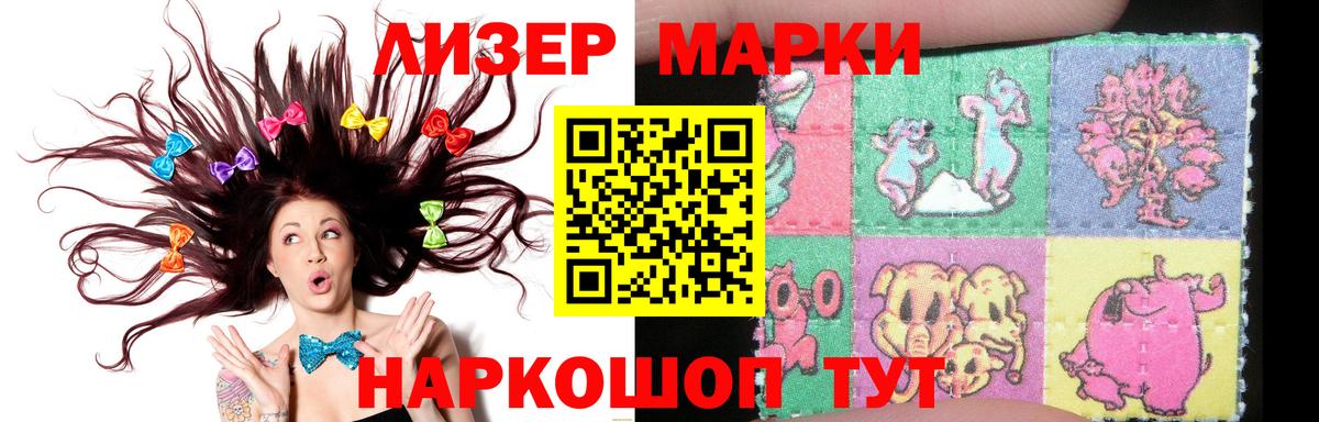 LSD-25 экстази кислота Малгобек