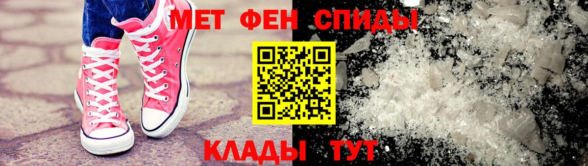 Метамфетамин Декстрометамфетамин 99.9% Малгобек