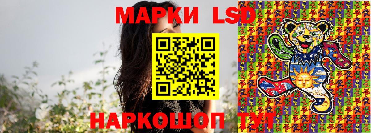 Марки N-bome 1,8мг  Вход с VPN  Малгобек 